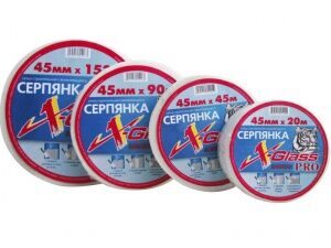Серпянка (самоклеящаяся сетка) 230мм х 20м
