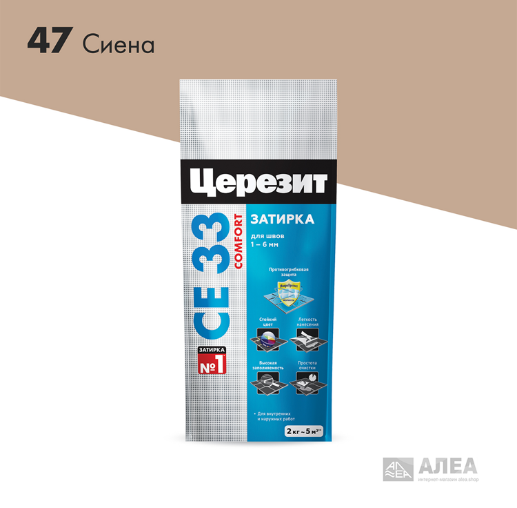 Ceresit затирка №47 Сиена  2кг