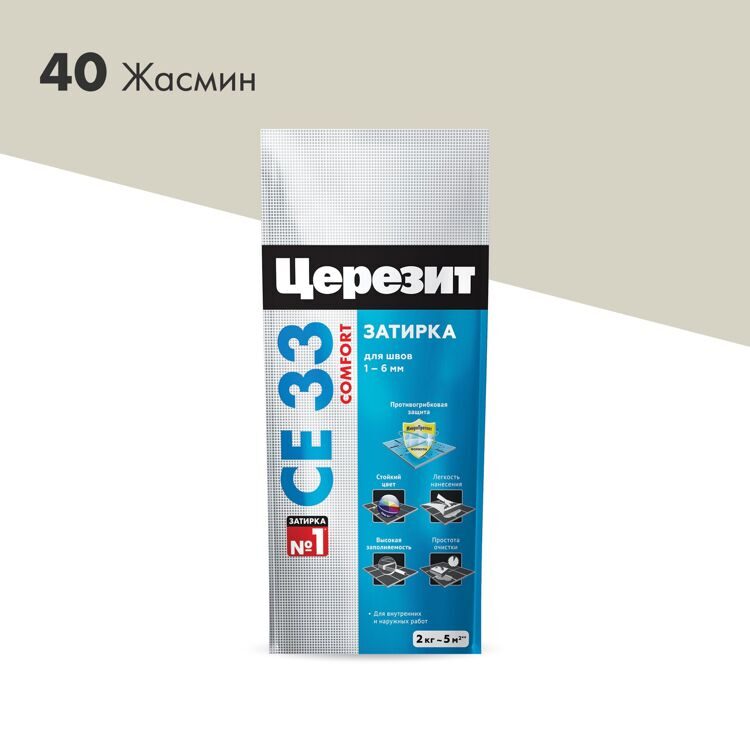 Ceresit затирка №40 Жасмин  2кг