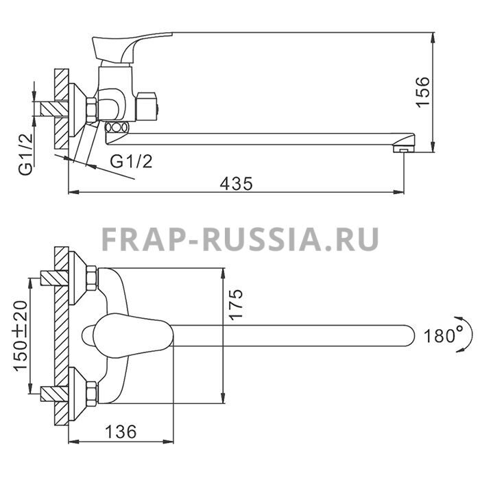 Смеситель для ванны Frap H09 F2209-2 Хром