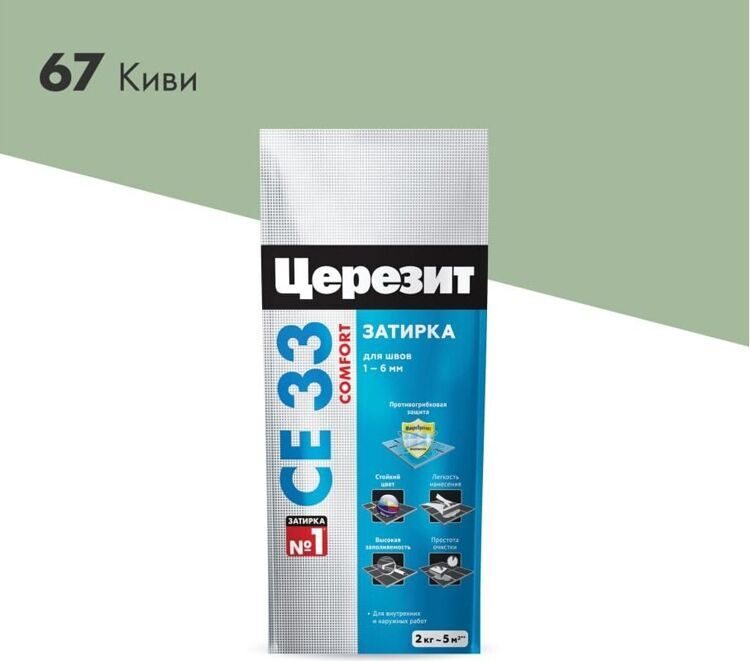 Ceresit затирка №67 Киви  2кг